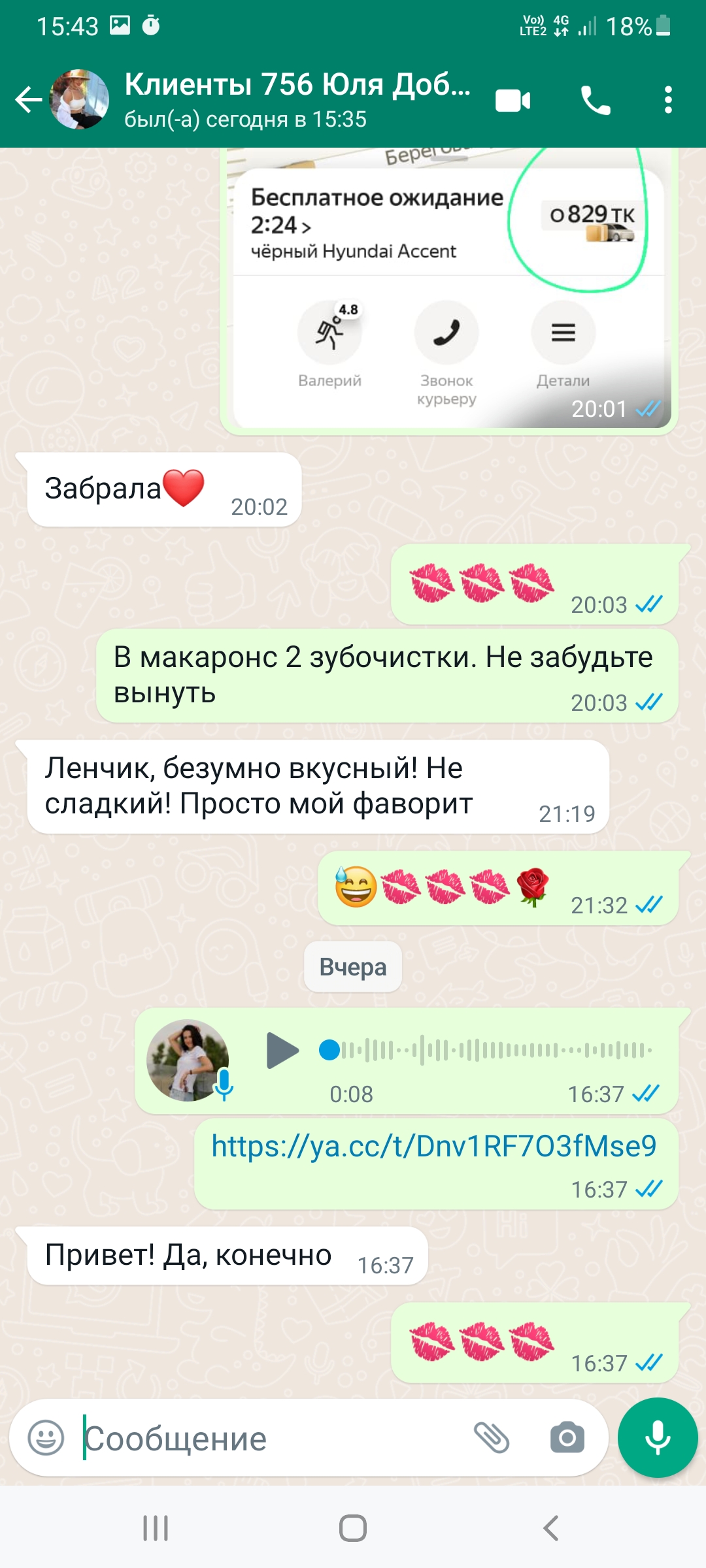 ОТЗЫВЫ