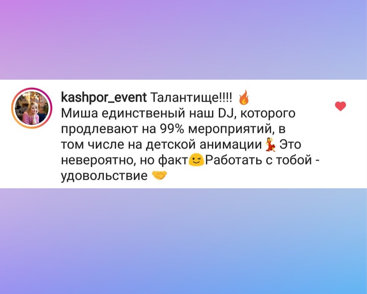 Фотографии