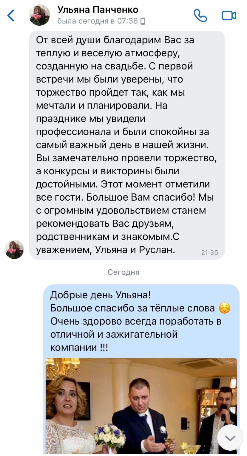 Отзывы 2022