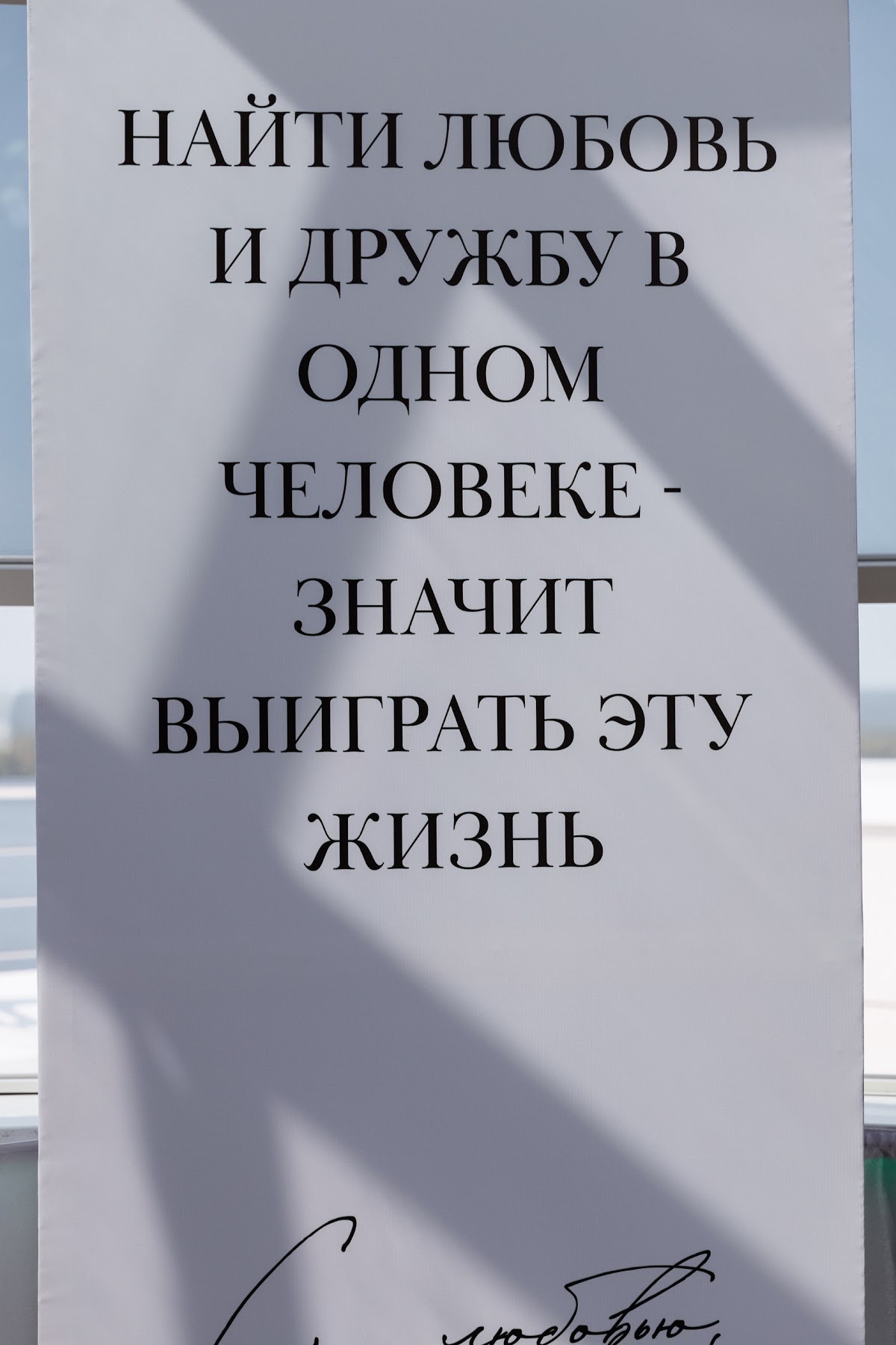 VOLGA PLAZA