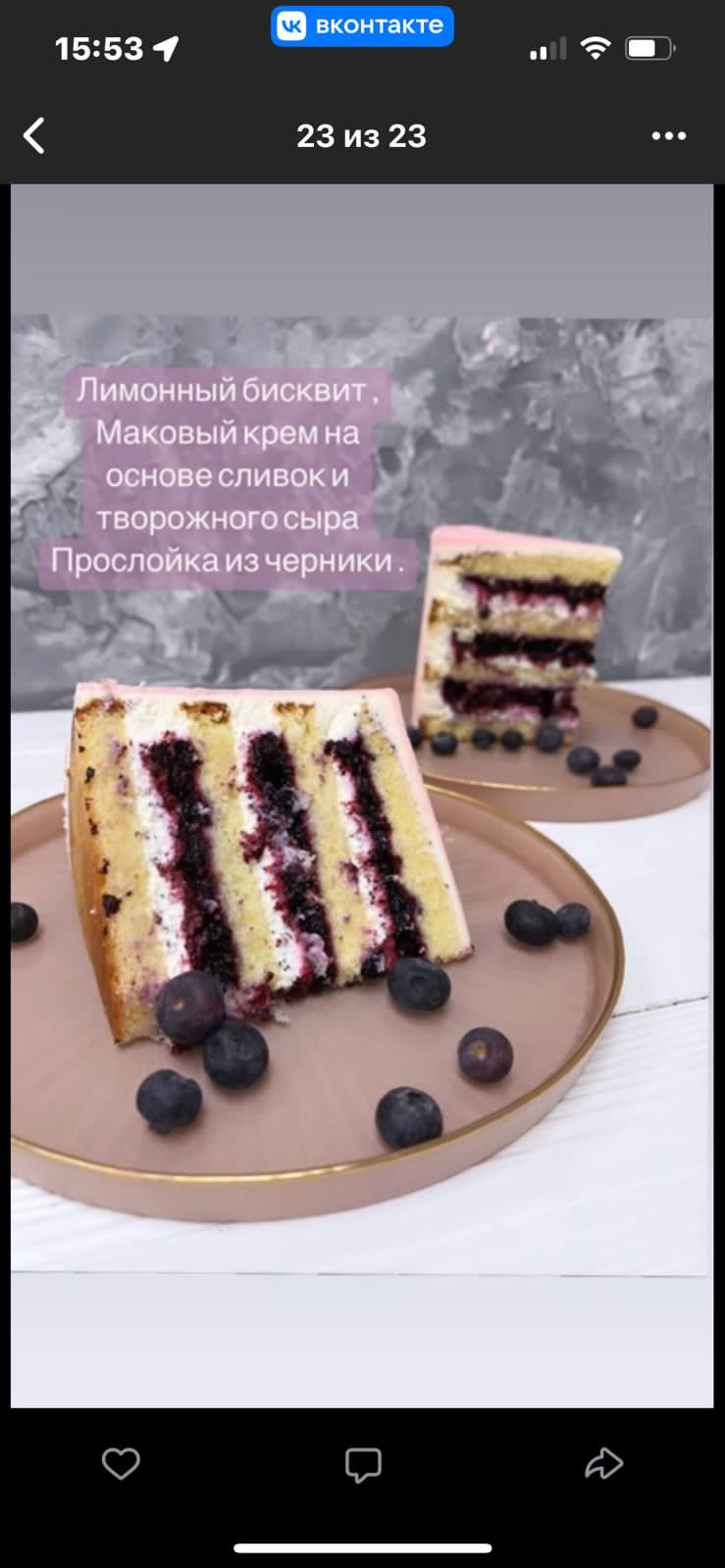 Начинки