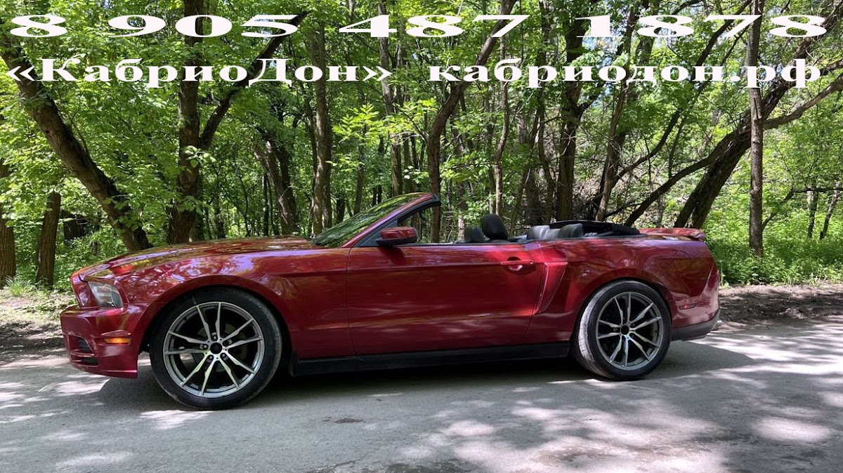 Форд Мустанг GT — кадр 3 из 4