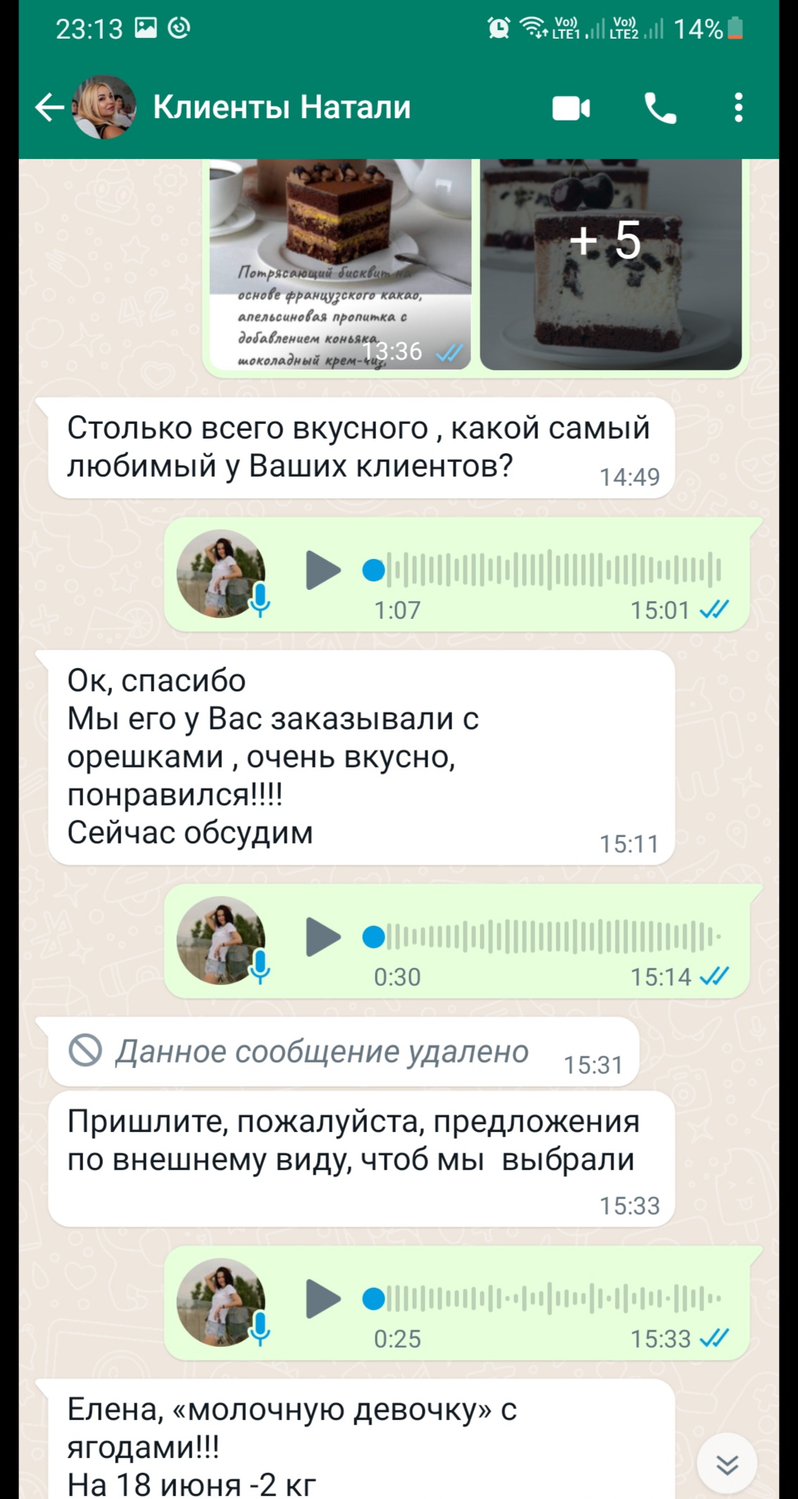 Кадр 190 из 200