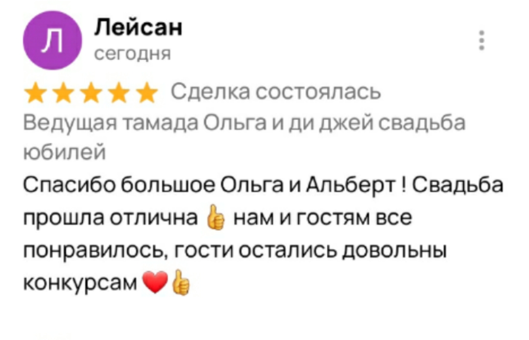 Кадр 82 из 200