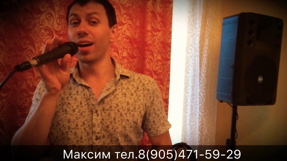 Видео