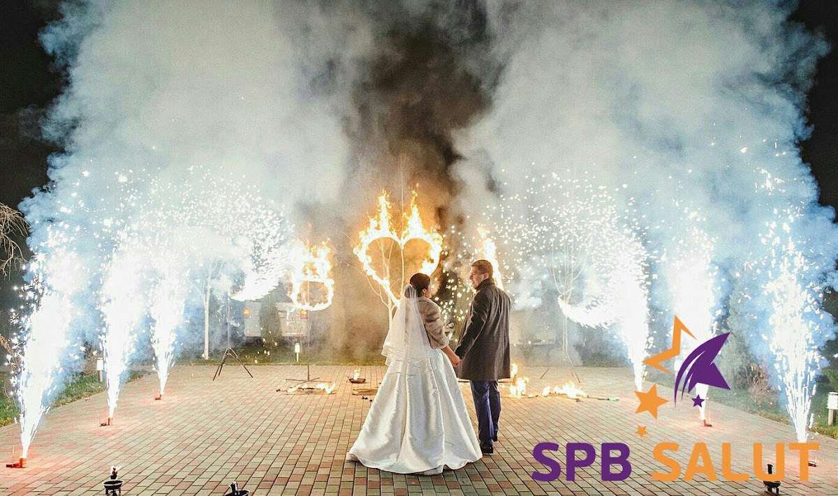 SPB SALUT