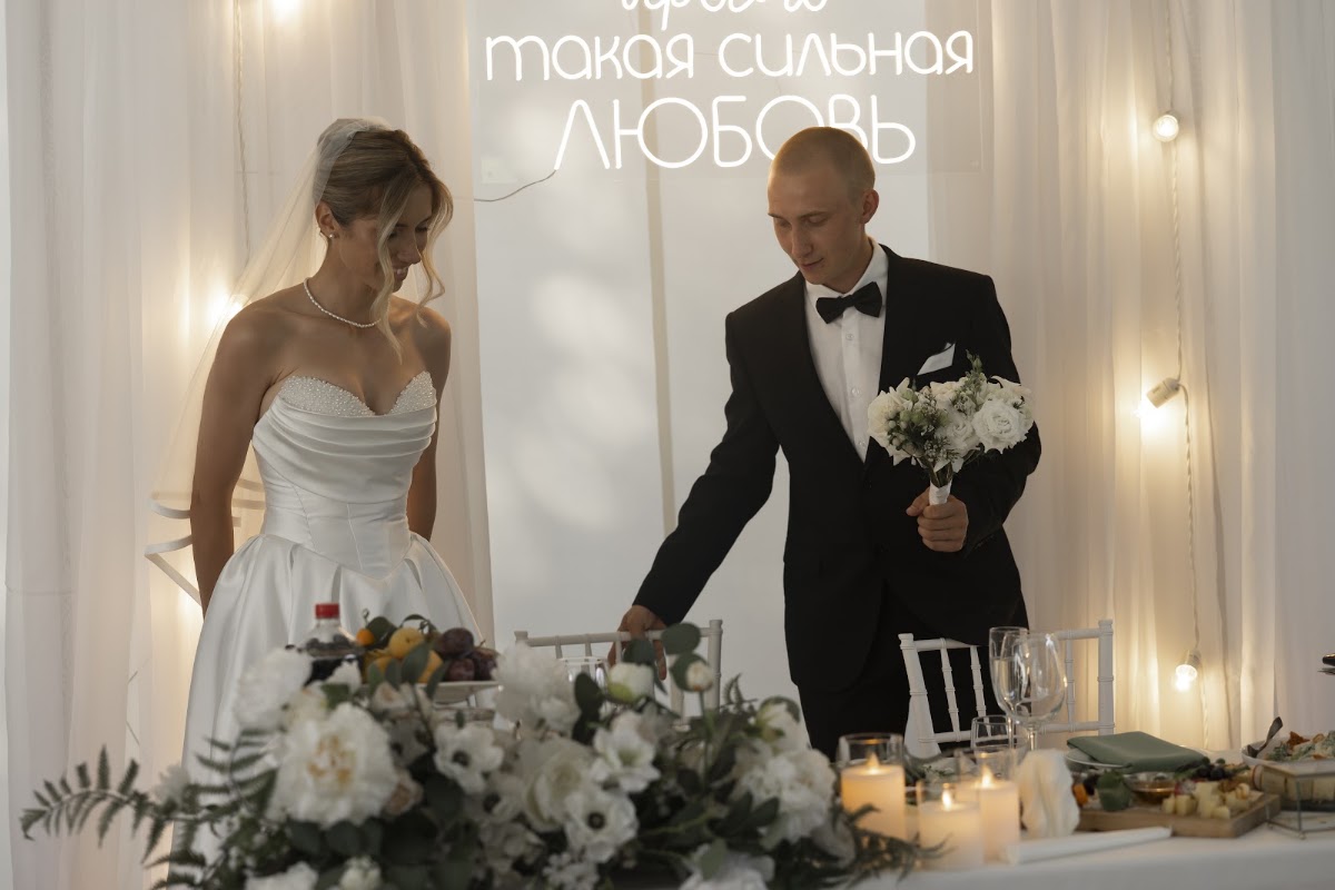 Алексей И Мария