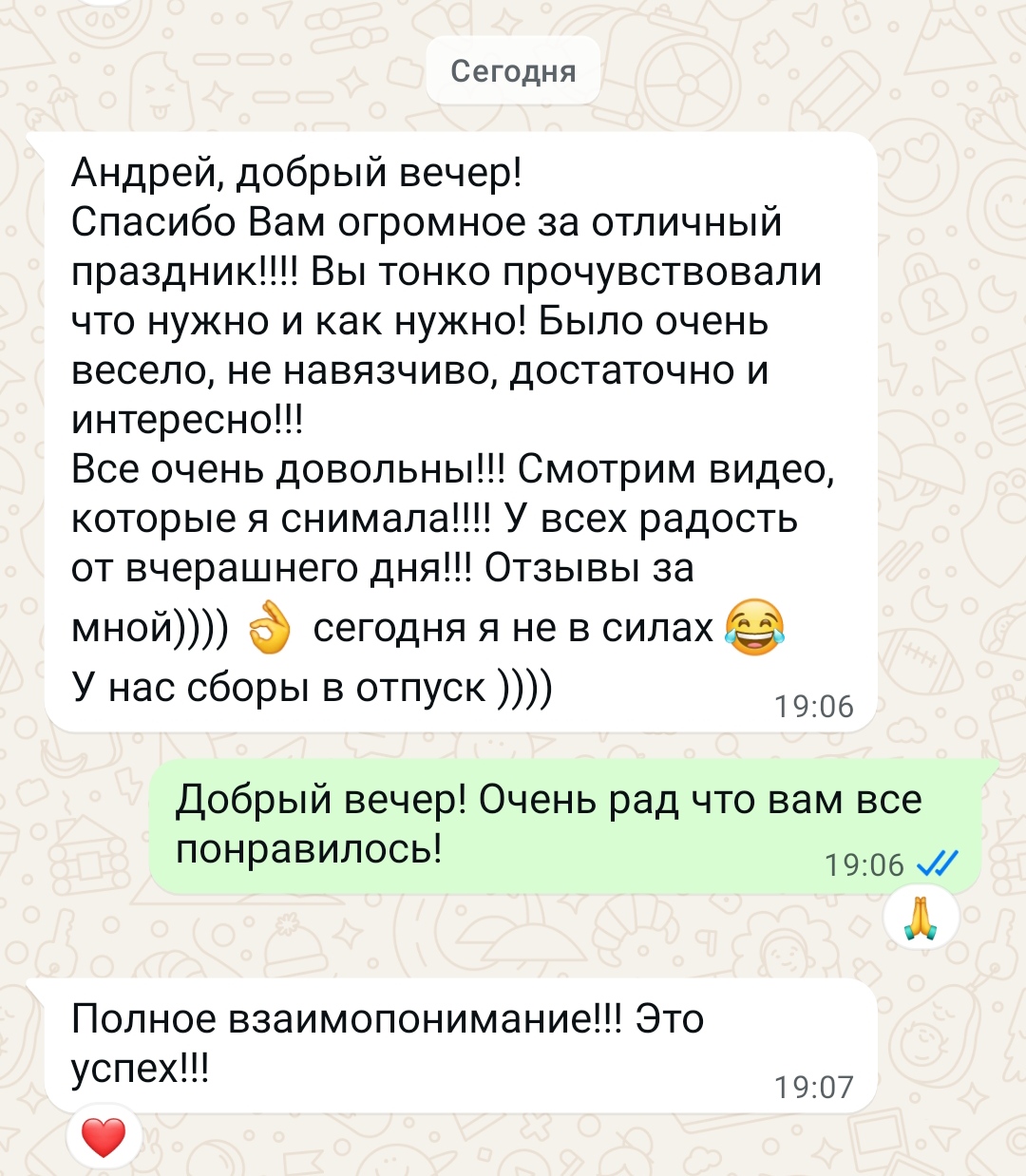 Андрей Королёв — кадр 4 из 114