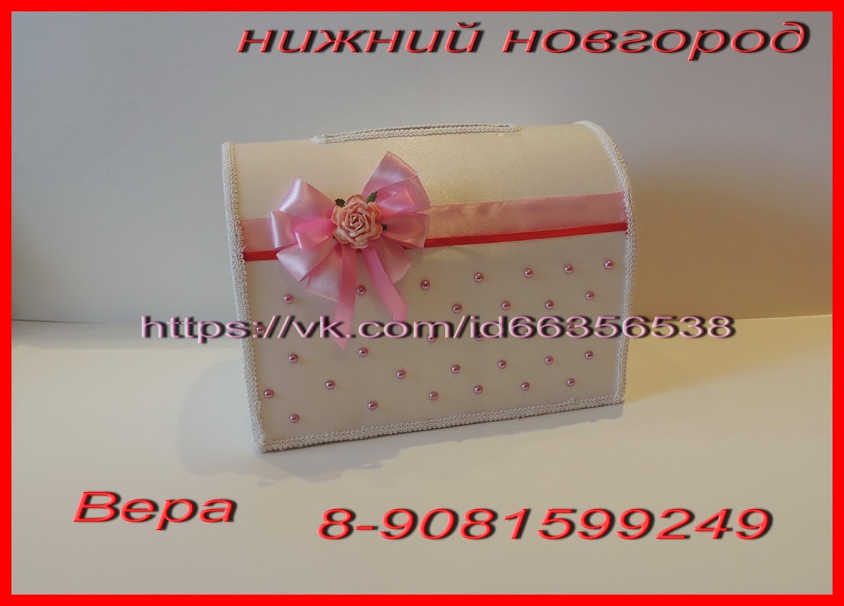 Казна