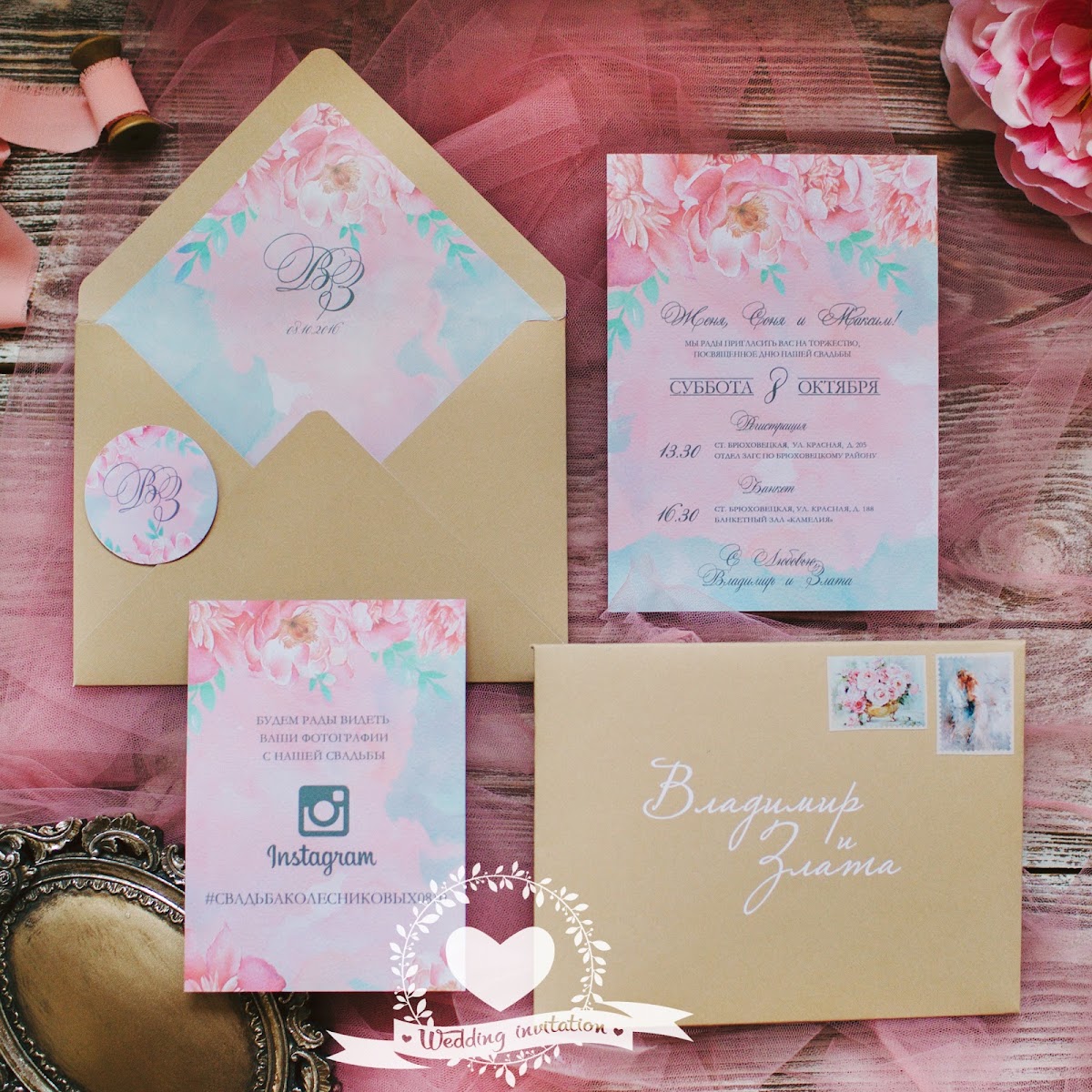 Pretty Paper