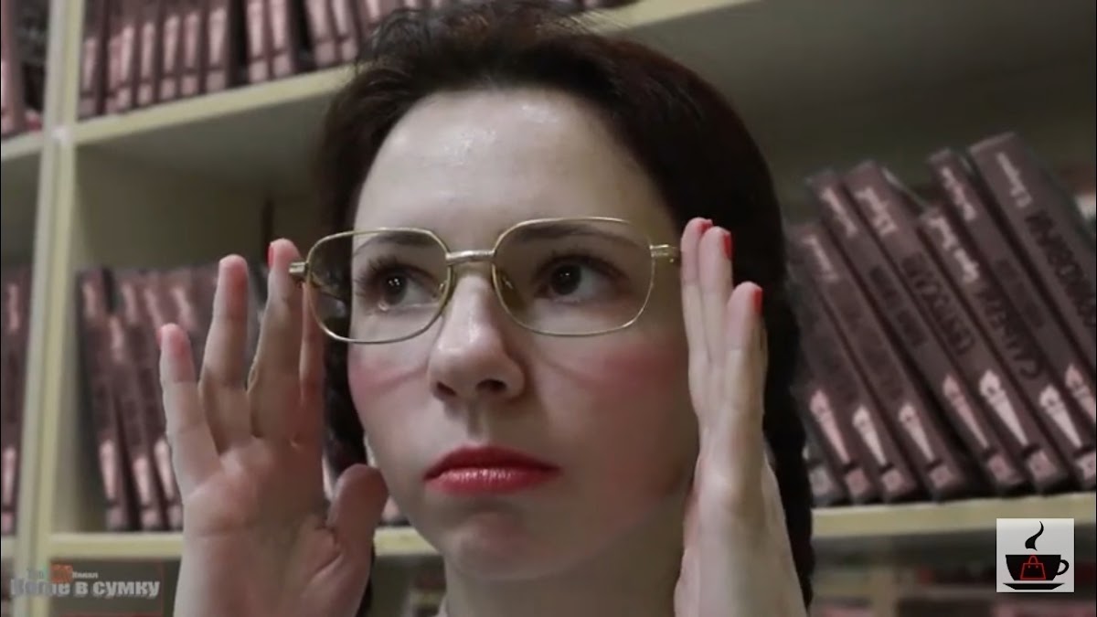 София Егорова