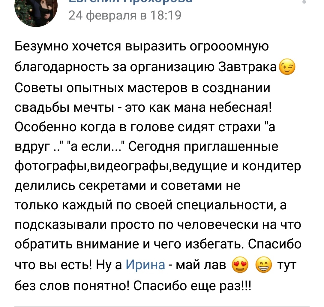 Отзывы