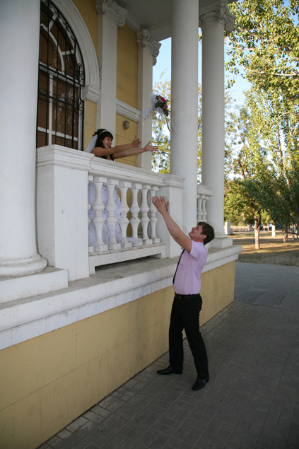 Свадебный отчёт