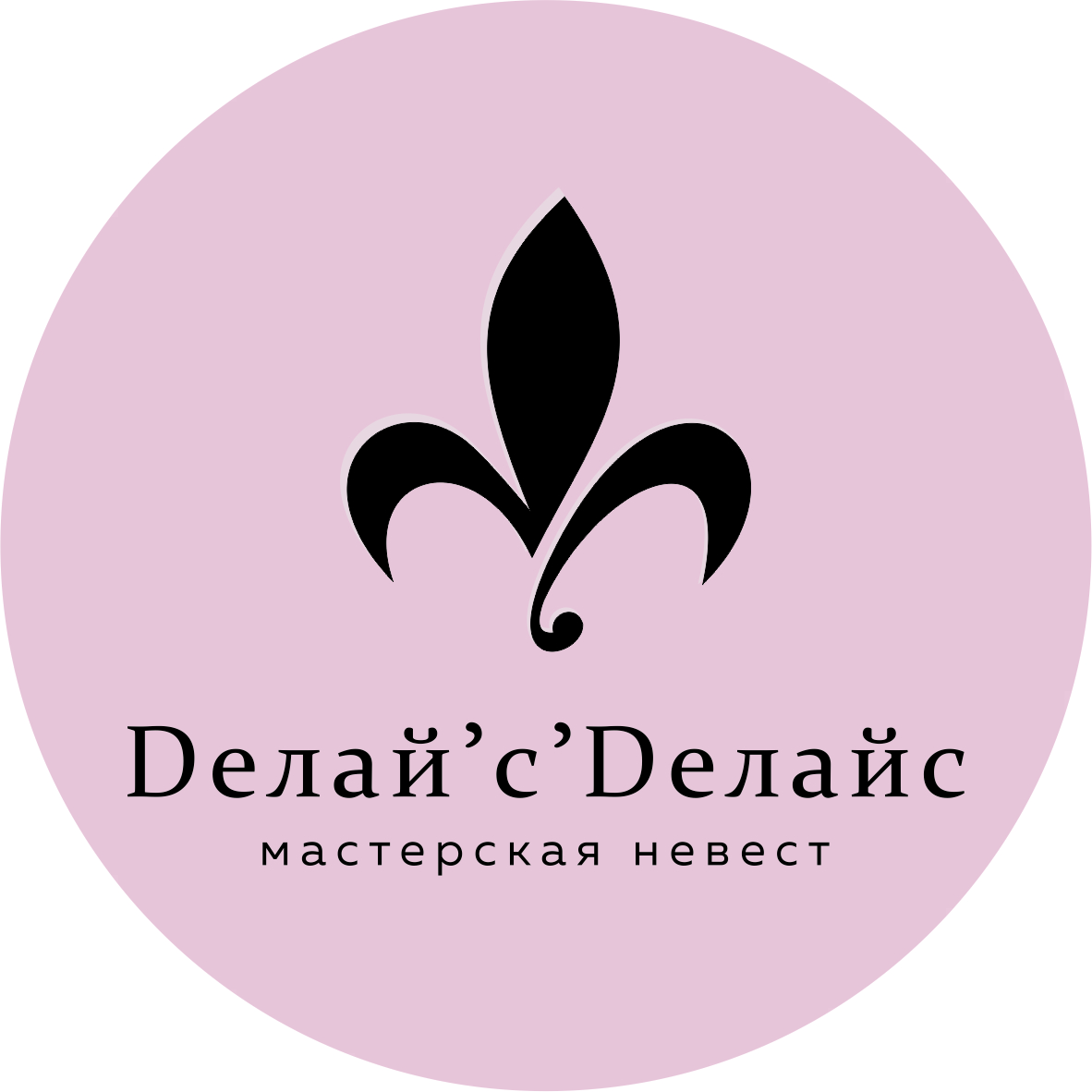 ДелайсДелайс, свадебный салон