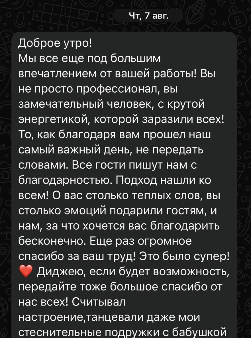Отзывы