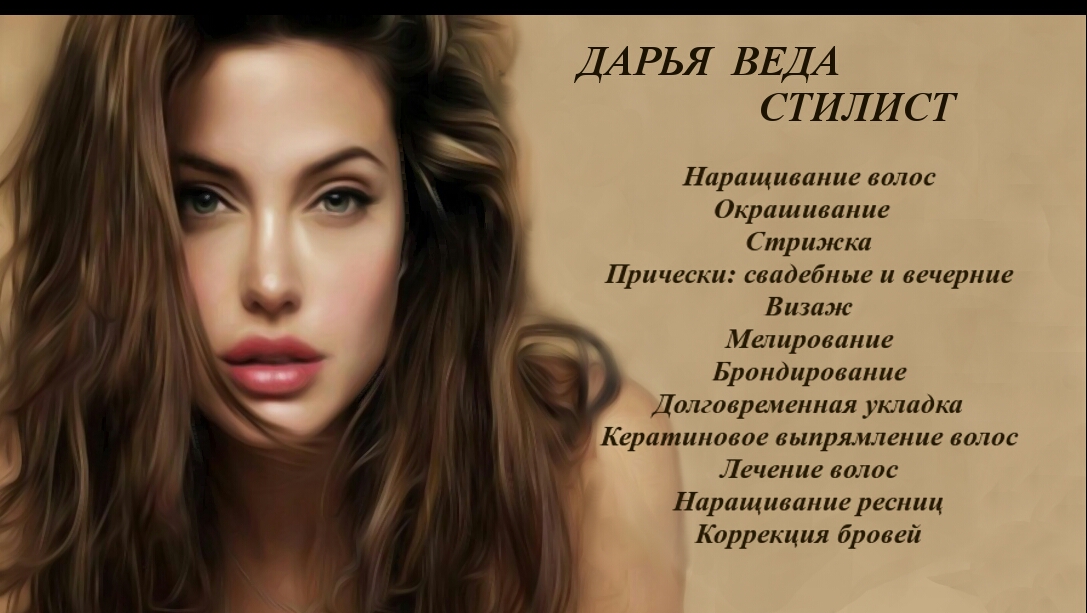 Кадр 146 из 181