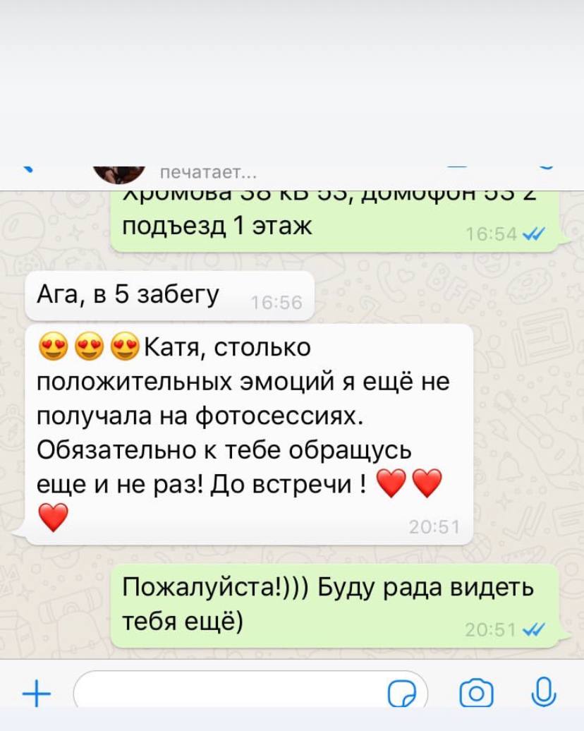 Отзывы клиентов