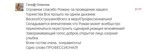 Кадр 49 из 50