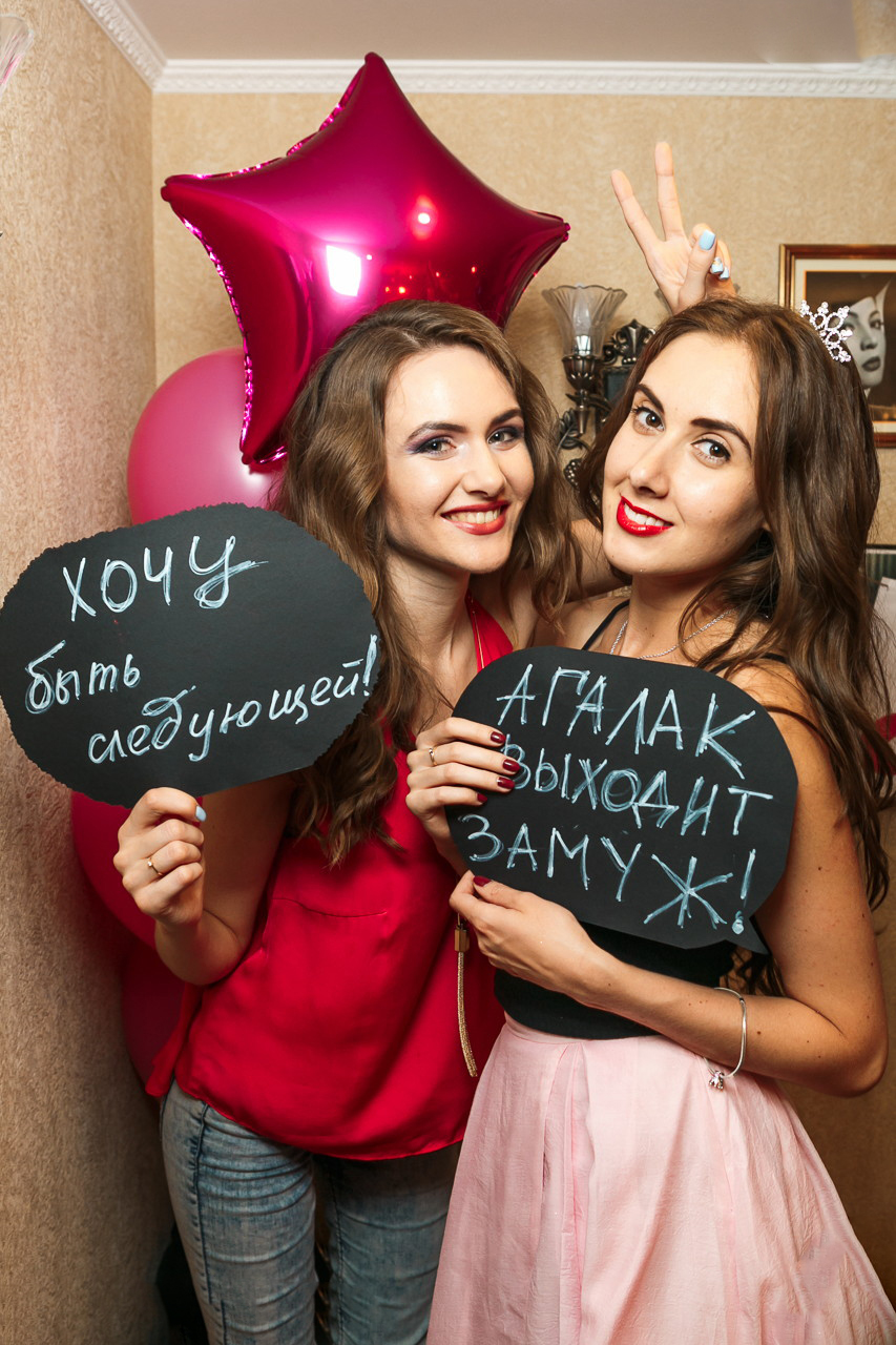 работа