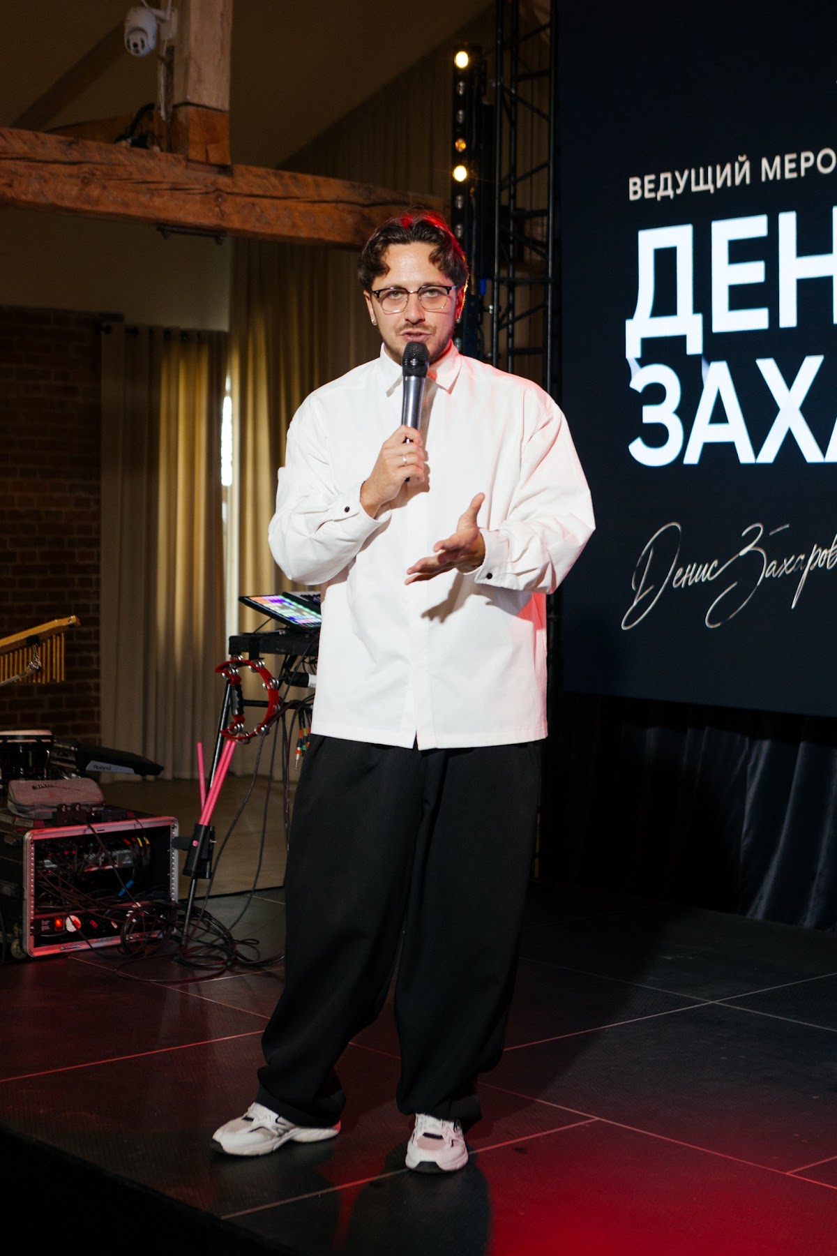 Мероприятия