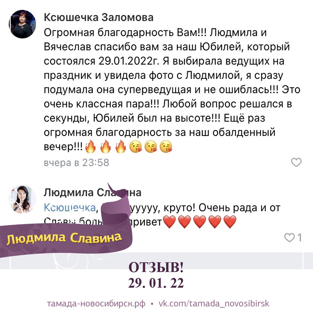 Отзывы благодарных клиентов