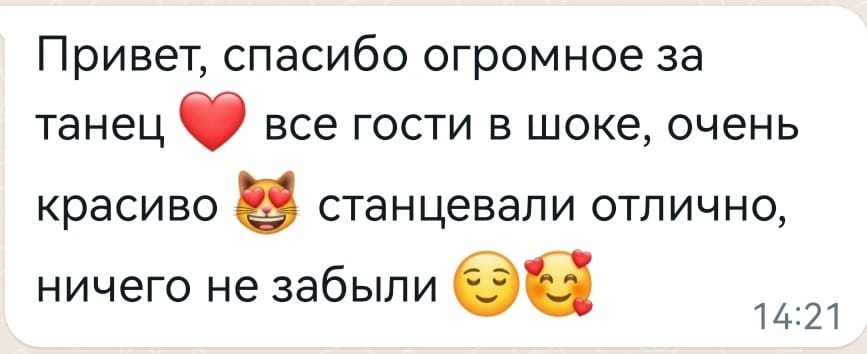 Отзывы