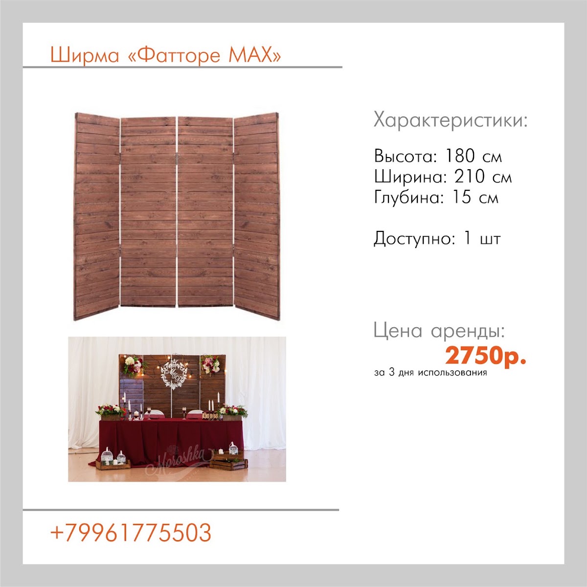 Rentdecor96.ru