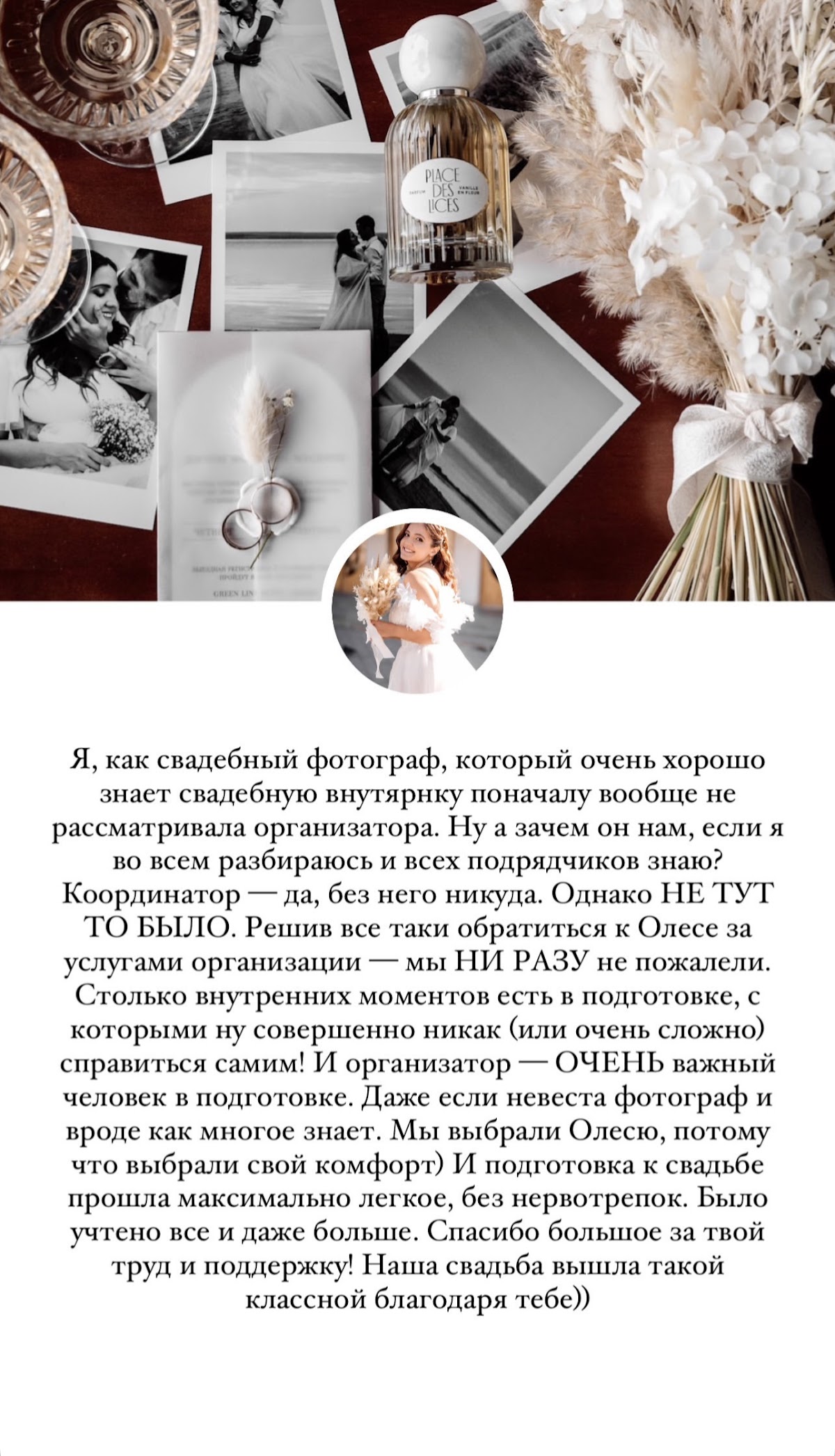 Отзывы
