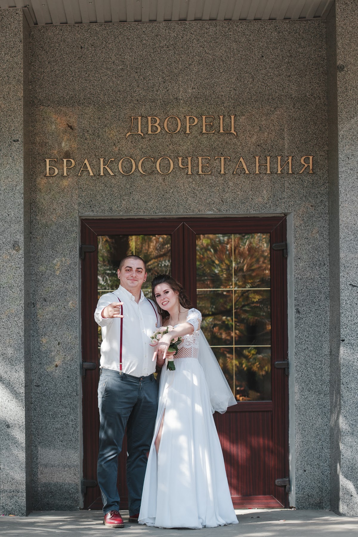 Ангелина и Максим