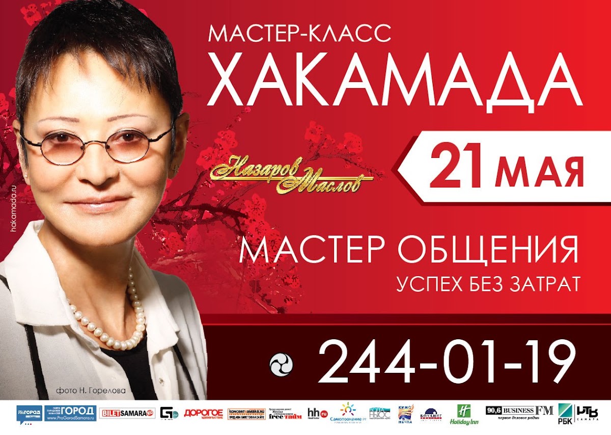 Кадр 54 из 144