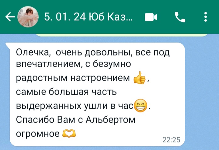 Кадр 117 из 200