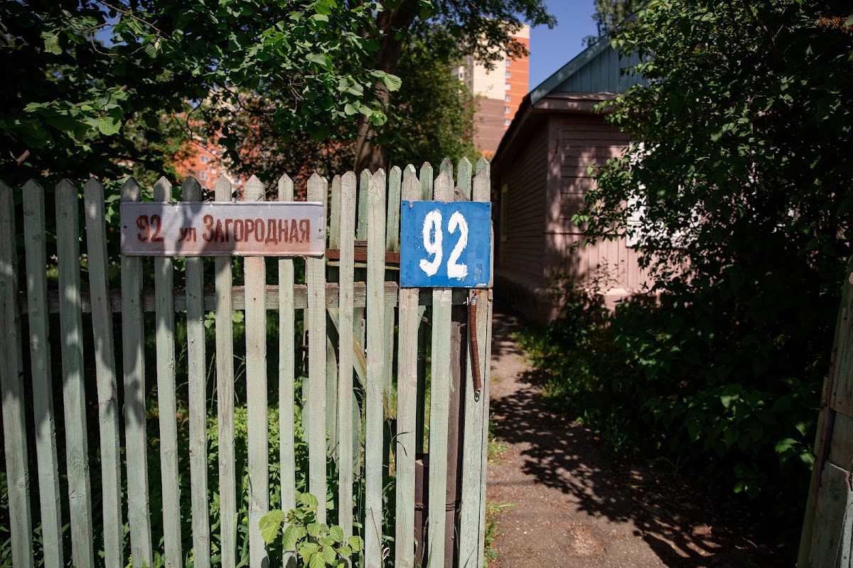 Виктория и Иван