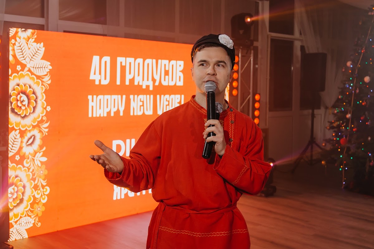 Портфолио: Корпоратив на Новый Год