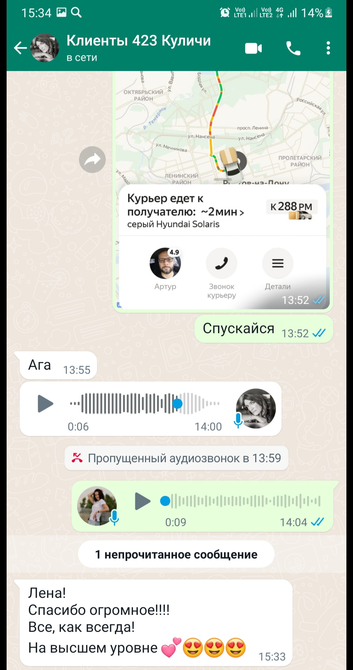 Кадр 41 из 200