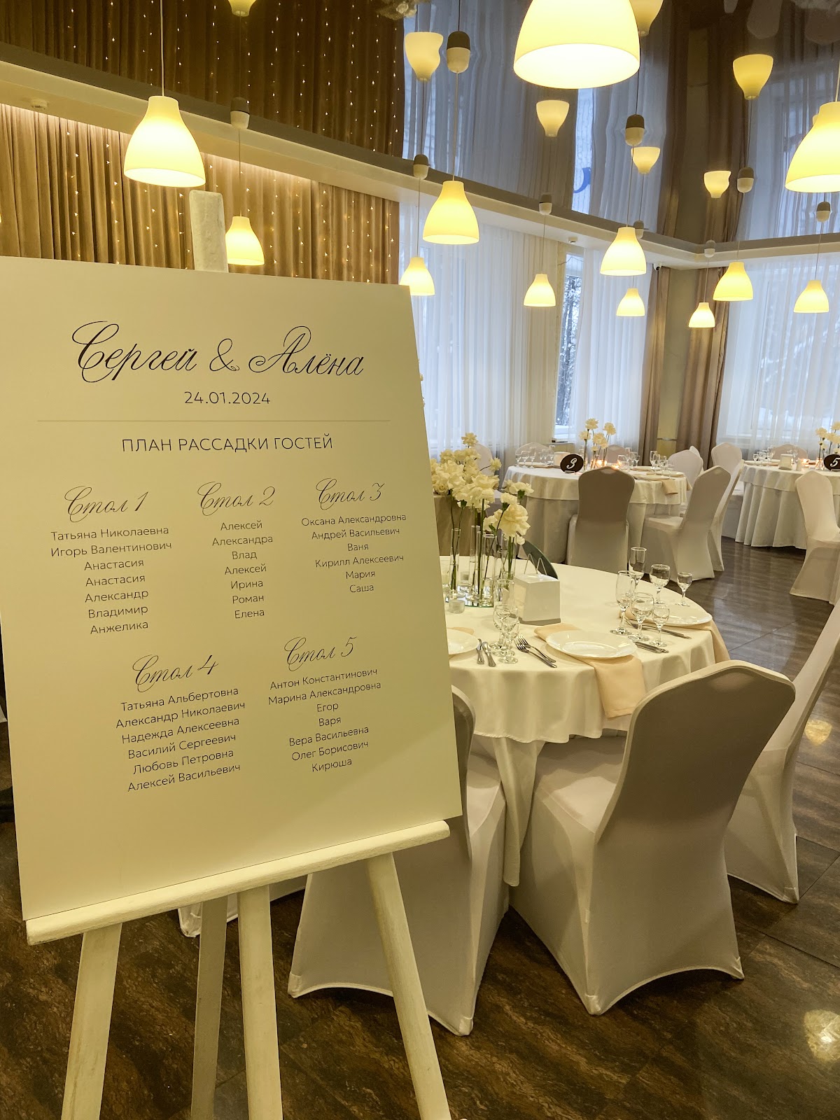 Event No.1 DECOR — кадр 5 из 229