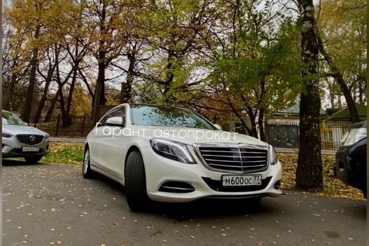 Гарант Автопрокат
