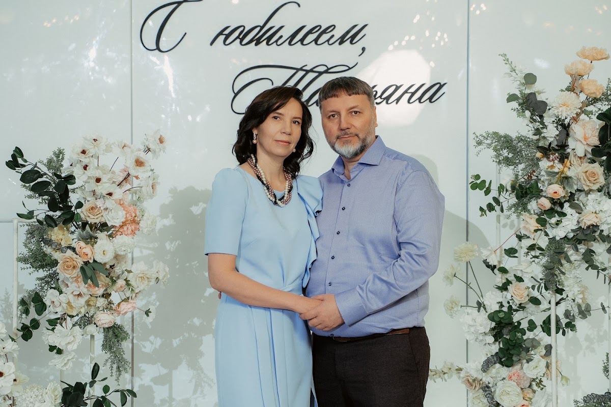 Юбилей Татьяны