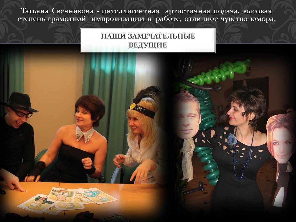 Портфолио: Свадьба