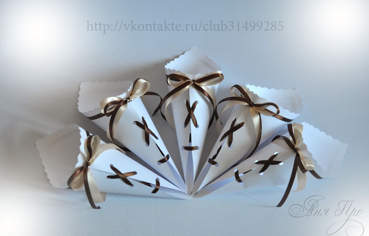 Кулечки