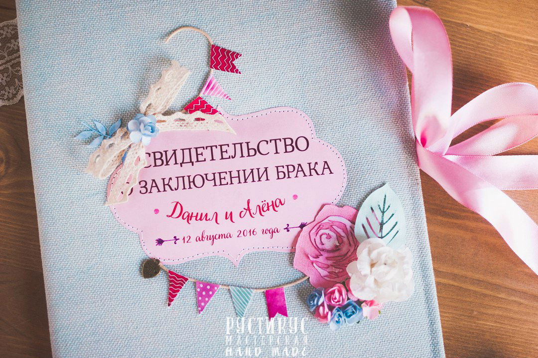 Папки для ваших свидетельств.