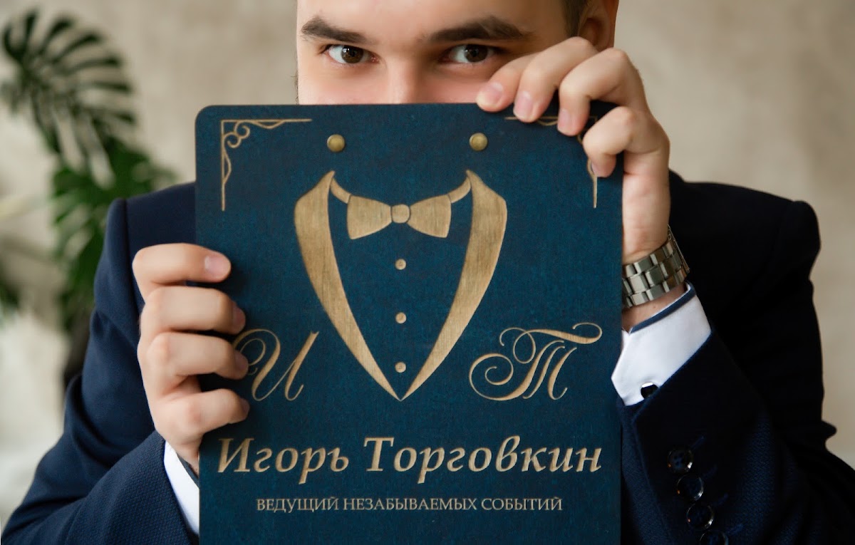 Кадр 33 из 38
