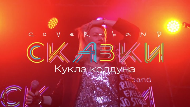 Портфолио: Корпоратив на Новый Год