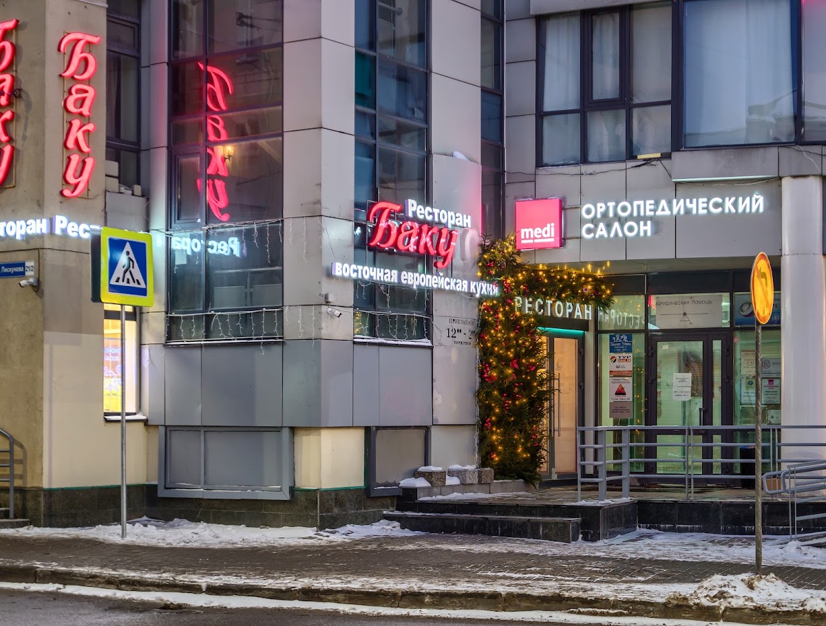 Большой зал — Новый год