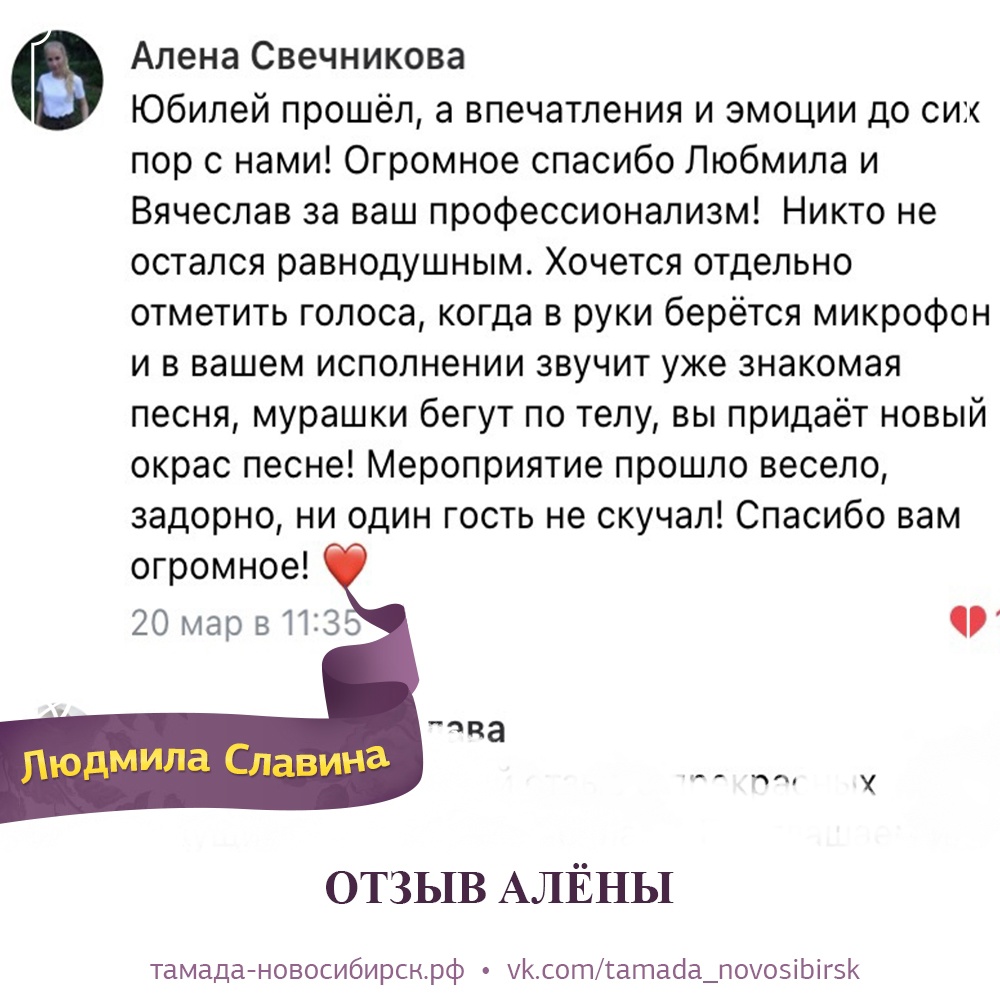 Отзывы благодарных клиентов