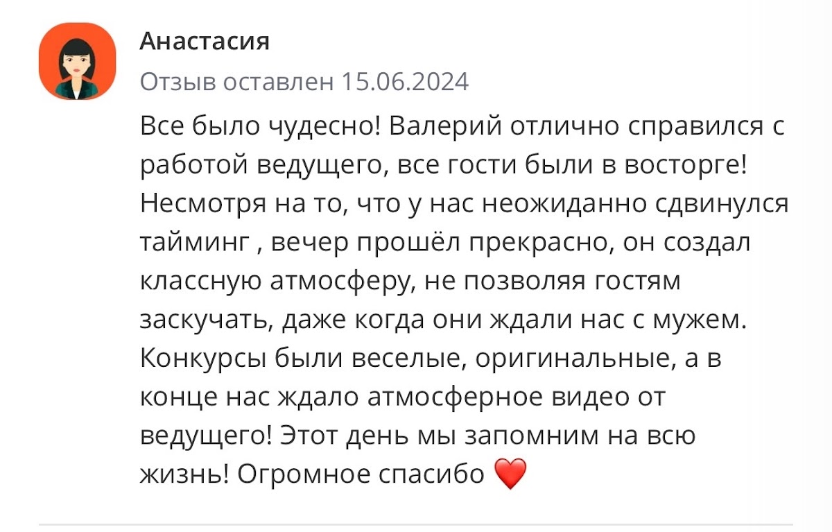 Отзывы