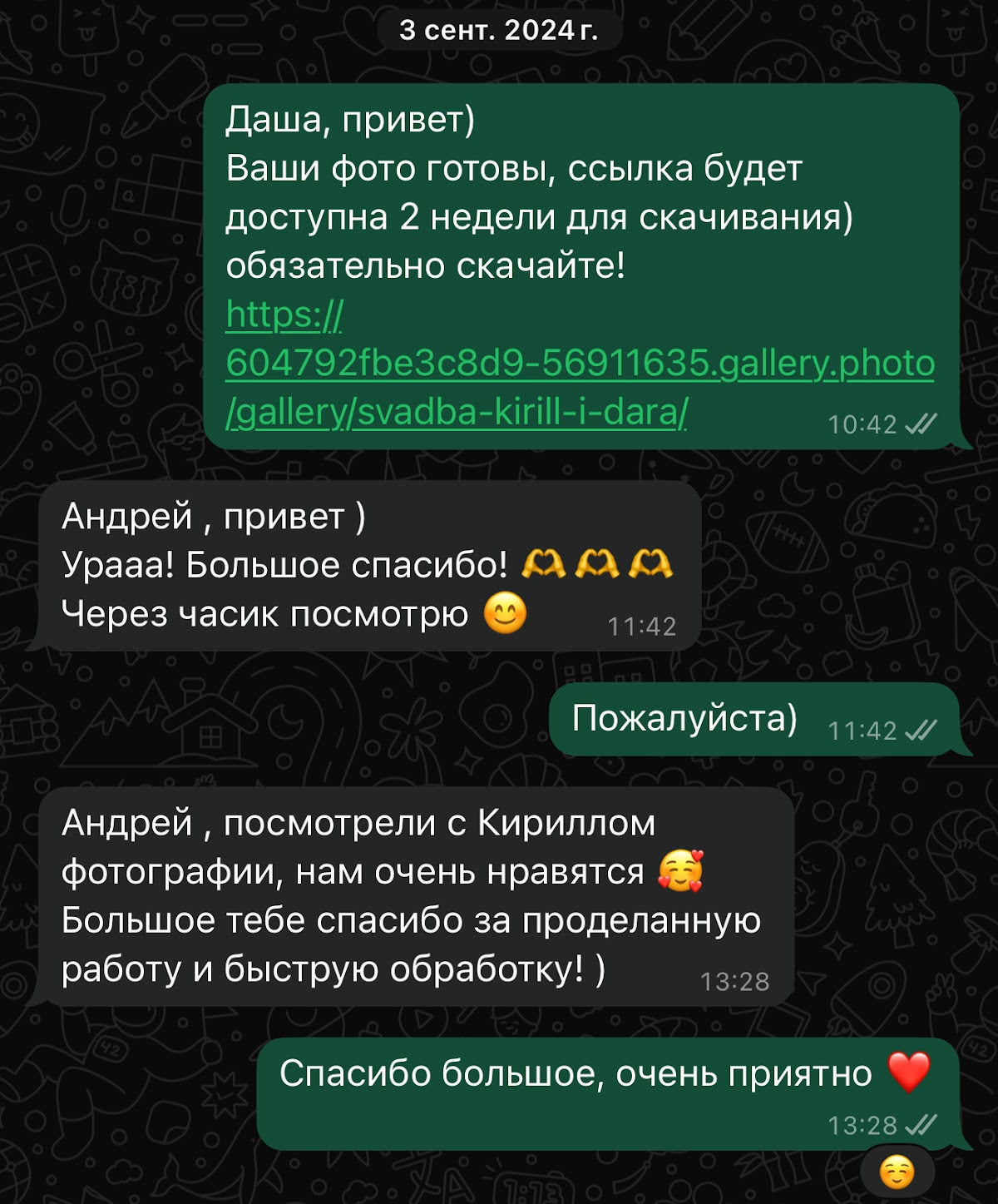 Отзывы