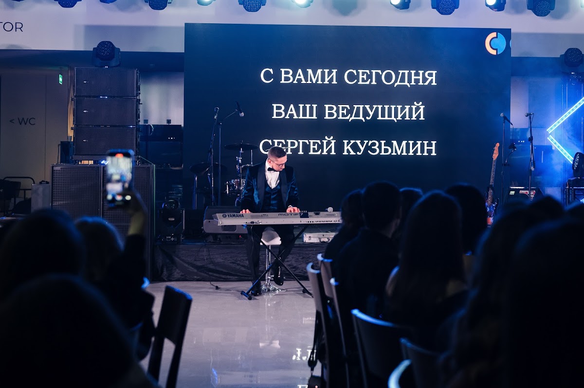 Новогодний корпоратив ПАО "Совкомбанк"