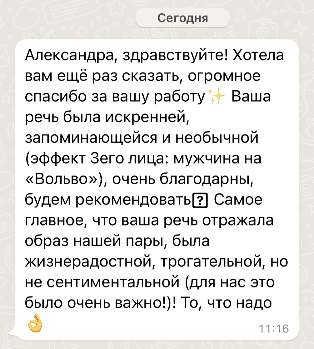 Отзывы