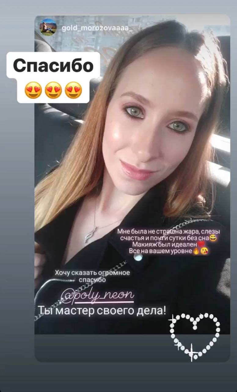 Отзывы