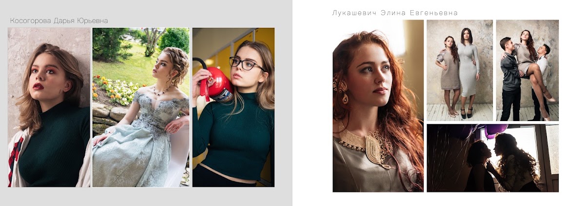 Портфолио: Выпускной